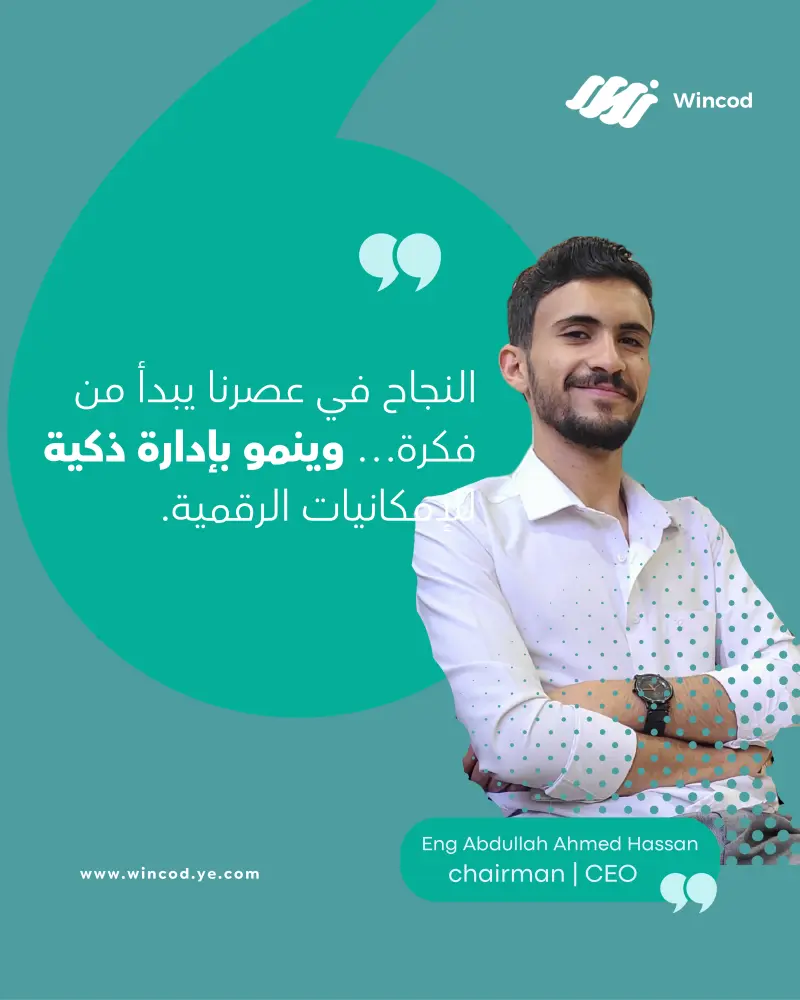 Abdullah Ahmed Hassan